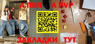 эйфоретик Волжск