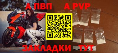 меф VHQ Волжский