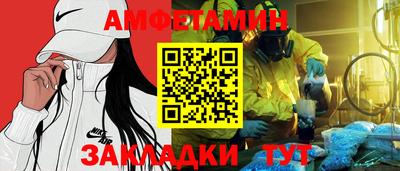 прущие грибы Волгодонск