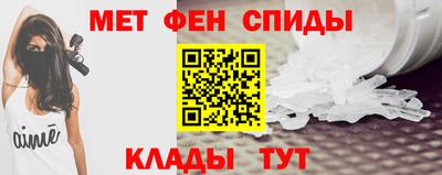прущие грибы Волгодонск