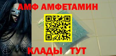 меф VHQ Волжский
