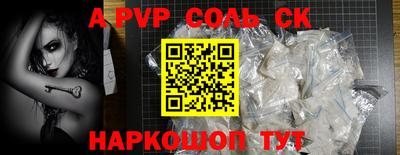 эйфоретик Волжск