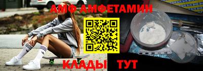 эйфоретик Волжск
