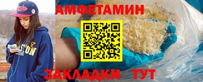 меф VHQ Волжский