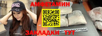 эйфоретик Волжск