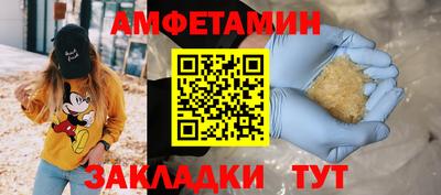 гашик Донецк