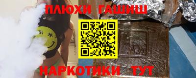 эйфоретик Волжск