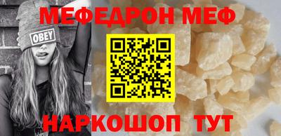 прущие грибы Волгодонск
