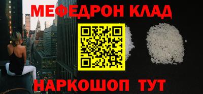 прущие грибы Волгодонск