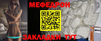 прущие грибы Волгодонск