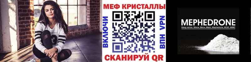 Мефедрон 4 MMC  Горно-Алтайск 
