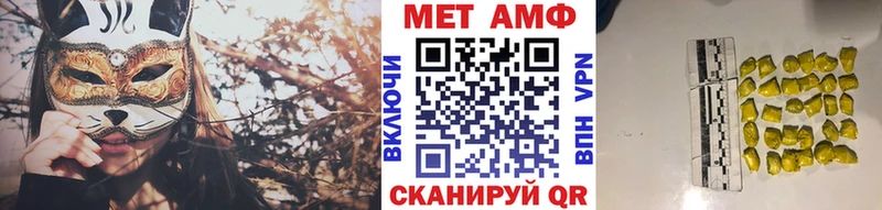 Метамфетамин пудра  Горно-Алтайск 