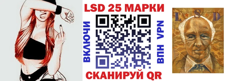 где можно купить наркотик  Горно-Алтайск  мега маркетплейс  Марки 25I-NBOMe 1500мкг 