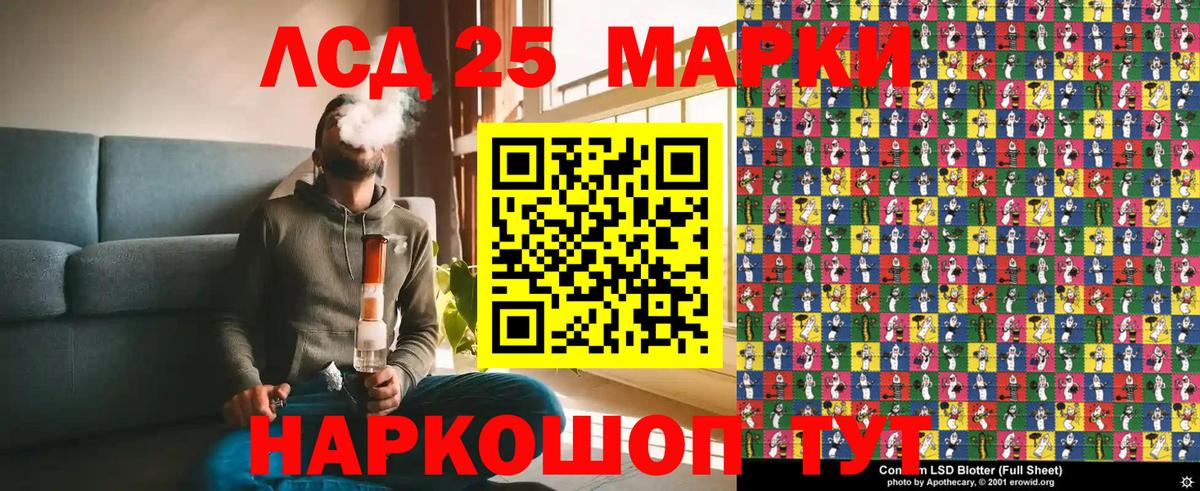 Горно-Алтайск  Марки NBOMe 1,5мг  Марки NBOMe  Вход с VPN 