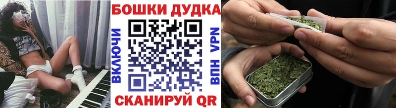OMG вход  Горно-Алтайск  Конопля THC 21%  закладки 