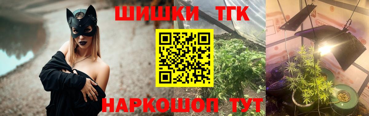 Горно-Алтайск  Бошки марихуана конопля  Канабис White Widow  Вход с VPN  Шишки марихуана OG Kush 